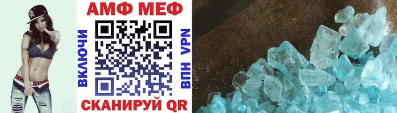 Купить закладки  Вытегра  АМФ Розовый 