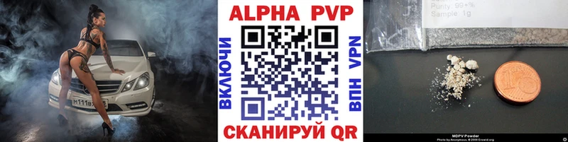 Купить закладки  Вытегра  Альфа ПВП кристаллы 