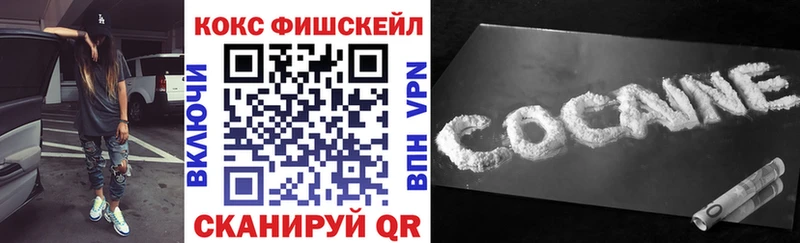 Купить  Вытегра  КОКАИН Перу 
