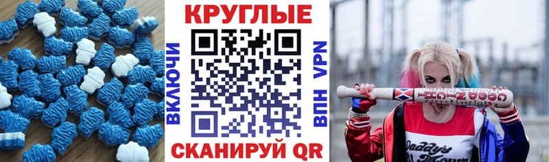 Купить где Вытегра Ecstasy круглые