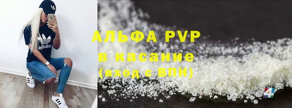 прущие крисы Алексин