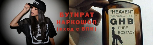 прущие крисы Алексин