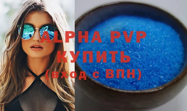 ALPHA-PVP Алексеевка