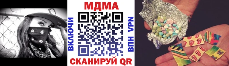 Купить где Вытегра MDMA Molly