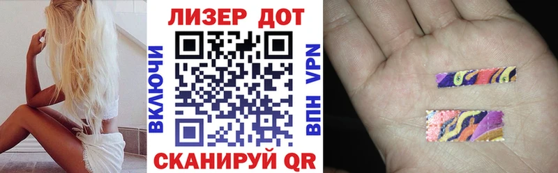 Марки NBOMe 1,5мг Вытегра