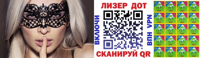 Купить закладки  Вытегра  Наркотические марки 1,5мг 