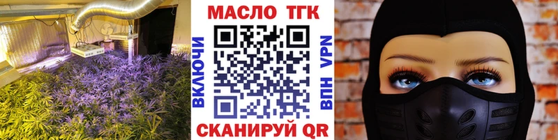 Дистиллят ТГК вейп  Купить закладки  Вытегра 