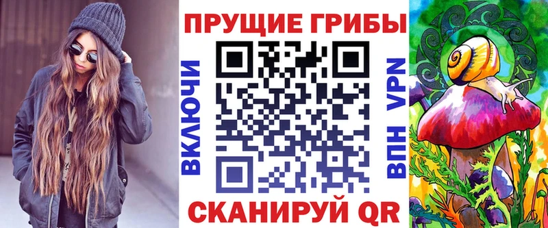 Галлюциногенные грибы ЛСД  Купить  Вытегра 