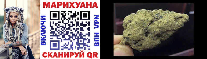 МАРИХУАНА планчик  Купить  Вытегра 